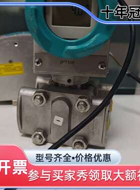 维修SITRANS P DS III压力变送器，型号7MF议价