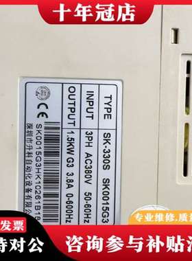 议价ADPT变频器SK-330S，，实物拍摄。输入议价