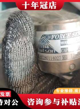 议价日本石森SHST-2推拉力传感器，10T量程议价