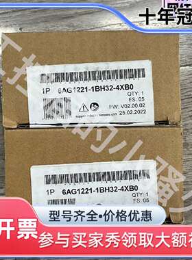 维修6AG1221-1BH32-4XB0S7-1200，S议价