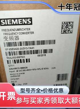 维修变频器6SE6420—2UD13—7AA1议价