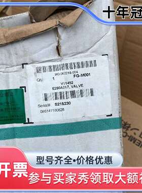 维修ASCO角座阀E290A017、1”1/4、黄铜阀体议价