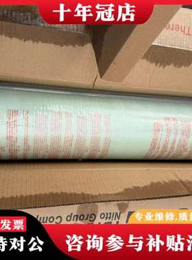 议价tto Hydranautics反渗透RO膜，型号327议价