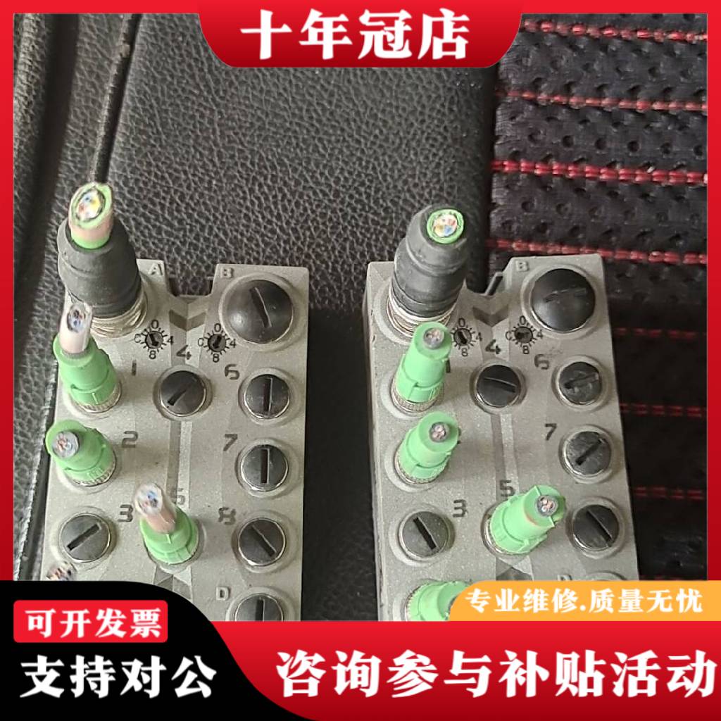 议价模块型号:X67BC8321-1  只有两台拆议价