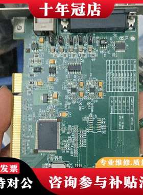 议价迈创Matrox CronosPlus采集卡，型号Y7141议价