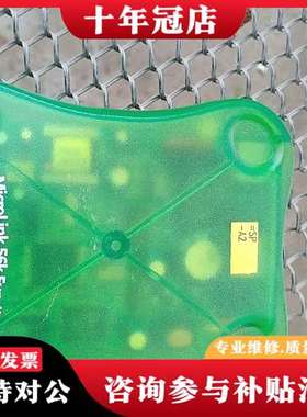 议价开发板MicroLinK  56k fun II 实议价