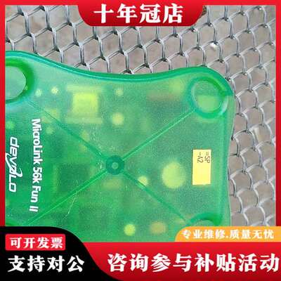 议价开发板MicroLinK  56k fun II 实议价