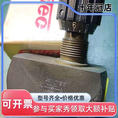 维修Flutec阀，DRV-10-01.1/0，单向节流阀，议价