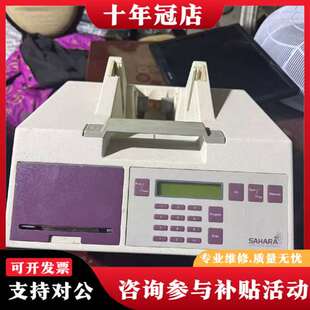 议价骨密度检测仪器 懂得来议价