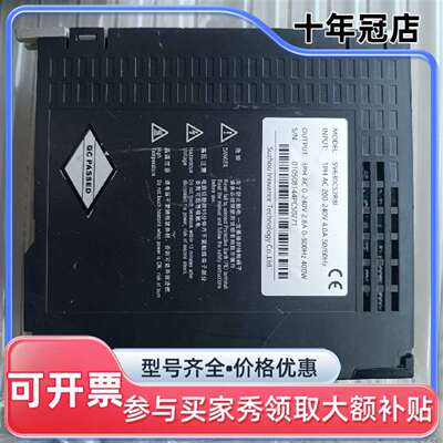 维修INOVANCE伺服驱动器SV630CS2R8I，400W功议价
