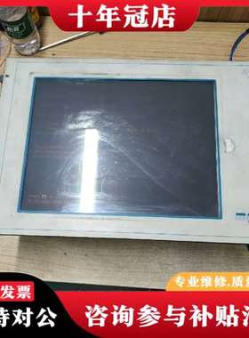 议价MEIEC显示屏议价