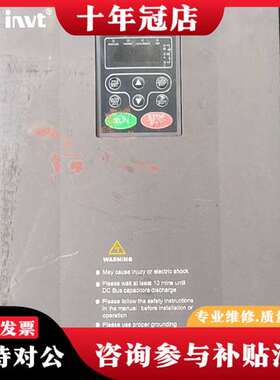 议价INVT变频器CHF100A-030G/037P-4，议价