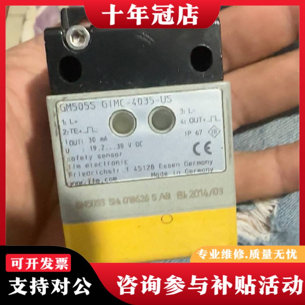 议价GN505S GLMC-4035-US议价