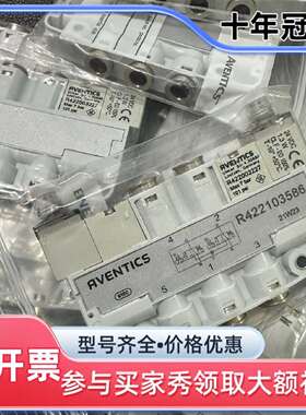 维修安沃驰AVENTICS电磁阀R422103586 10套议价