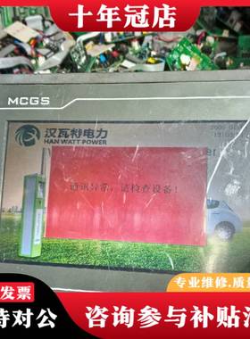 议价EPC7062D_eit，TPC7026DW，，成色议价