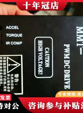 议价科亚脉宽直流控制器EDP-24D20，库存未议价
