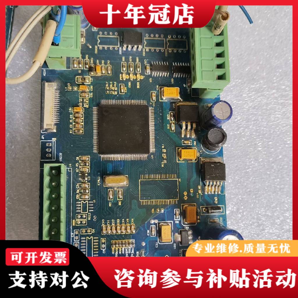 议价400W伺服电机驱动器连接线路板，共4议价