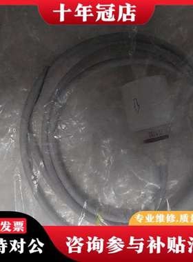 议价普罗名特ProMinent计量泵配件 221102未议价