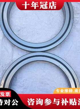 议价IKO日本交叉滚子轴承 CRBH20025A  UUT1议价