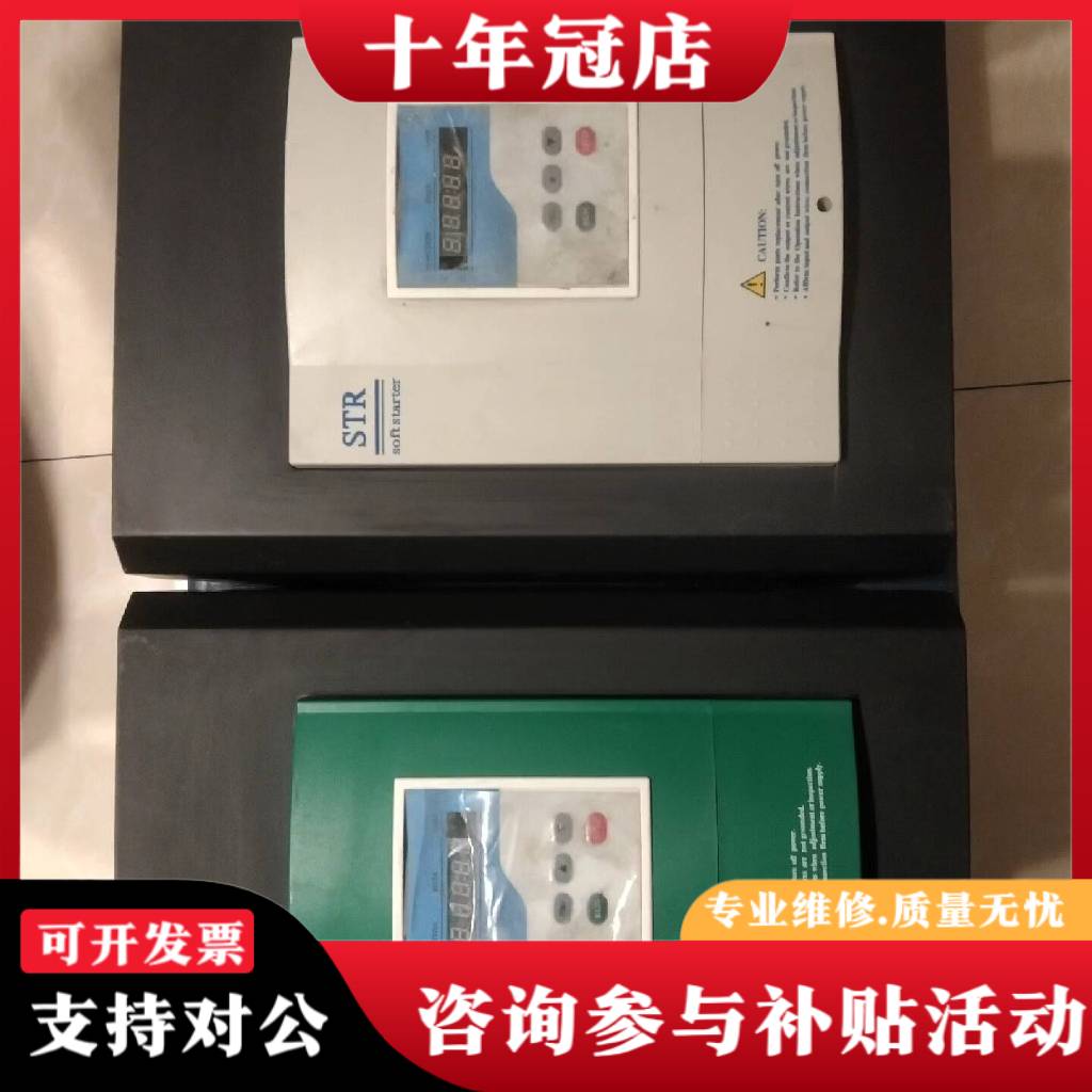议价电机软起动器STR055A一3，75Kw，380V功议价