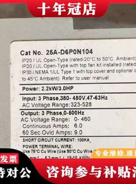 议价变频器 PowerFlex 523，型号25A-D6议价