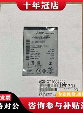 议价安全控制器WS0-XTI084202 WSO-XT108议价