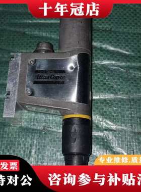 议价Atlas Copco QMC21-25-HM4-QS电动螺议价
