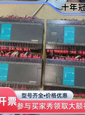维修永宏PLC  FBs-60MAT2-AC，  成色不议价