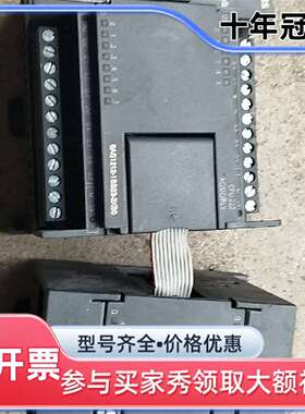 维修S7-200 PLC模块，型号6AG1222-1BF2议价