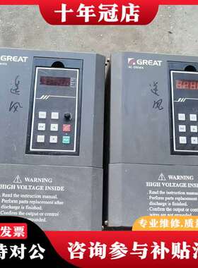 议价变频器VC2000-015G3/018P3(A)议价