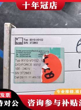 议价burster波斯特传感器控制器9310-V0102议价