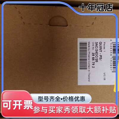 维修QUINT-PS/3AC/24DC/20 - 286议价