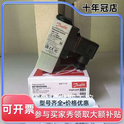 维修061B000466，MBC 5100；议价