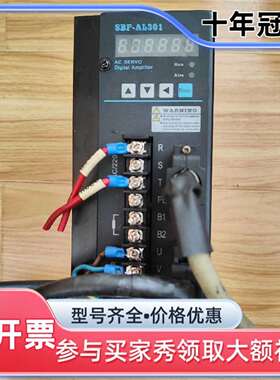 维修华大伺服驱动器SBF-AL301/3A/2-1/V124议价