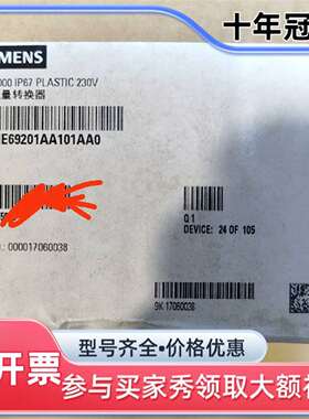 维修MAG6000 7ME6920-1AA10-1AA0议价