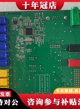 议价KIT9Z1J638EVM  Freescale评估和开发套议价