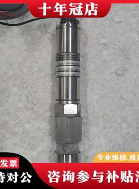 议价MEAS精量压力传感器 US381-000002-001BA议价