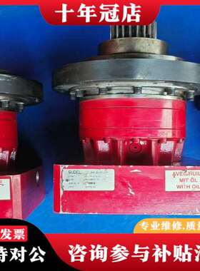 议价GUDEL减速机议价