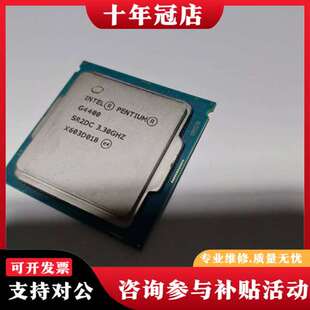 议价G4400处理器   CPU议价