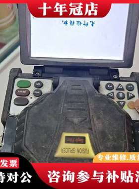议价光纤熔接机，型号Fusion Splicer，单芯议价