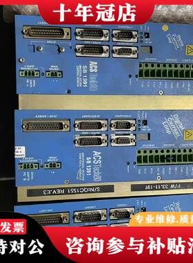议价ACS Tech80 SB1391 驱动器    SB139议价