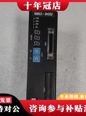 议价PAIX 控制器  NMC2-DI032 实物拍摄，下来议价