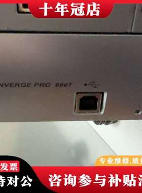 议价ClearOne Conver Pro 880T音频处理议价