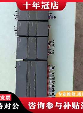 议价6ES7288-1SR60-0AA0，2DR32，3议价