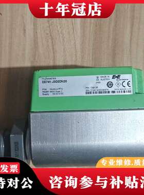 议价E+E Elektrok 温湿传感器EE741-J3D2议价