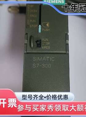 维修PLC300系列CPU模块，315-2AG10-0AB议价