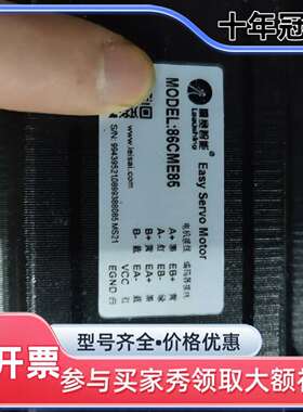 维修2个86cme85议价