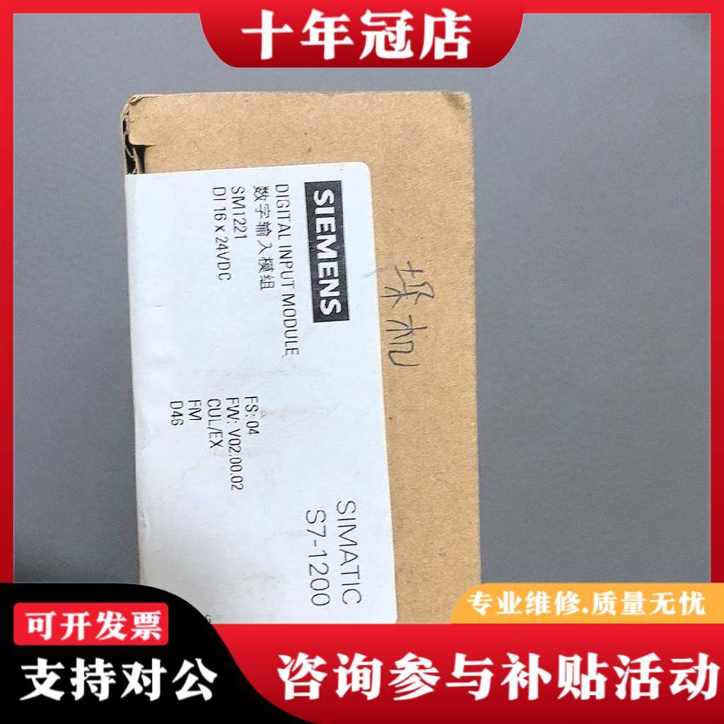 议价PLC6ES7 221-1BH32-0XB0一台，议价