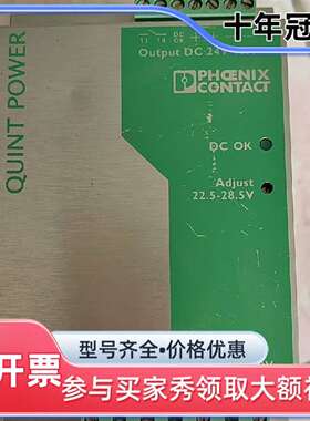维修PHOENIX 2938617 QUINT-PS-3议价