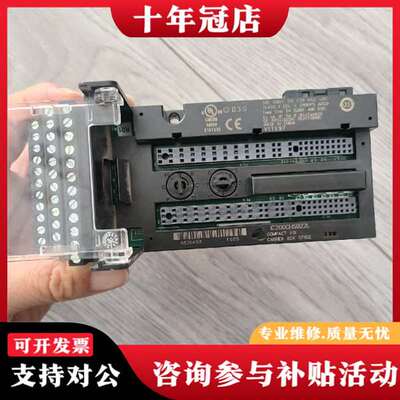 议价模块底座 IC200CHS022L议价